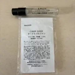 ディオール ソヴァージュ オードゥパルファン