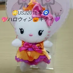 ハローキティ♡激レア♡USJ限定♡ハロウィンマスコット♡ ハローキティ♡激レア♡USJ限定♡ハロウィンマスコット♡ ハロー