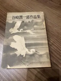 図録 狩野山楽・山雪 京都国立博物館 2013年 - メルカリ