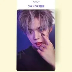 TXT ヨンジュン Starkissed ユニバ ラキドロ 1,2回目