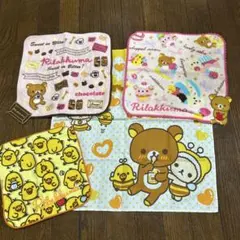 リラックマ キャラクタータオル4枚セット