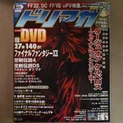2026年最新】聖剣伝説 ポスターの人気アイテム - メルカリ