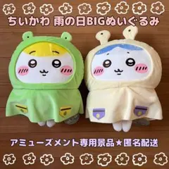 2025年最新】タイトル：ちいかわ ぬいぐるみ本体の人気アイテム - メルカリ