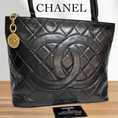 CHANEL復刻トートバッグ デカココマトラッセ　ギャランティカード付きのサムネイル