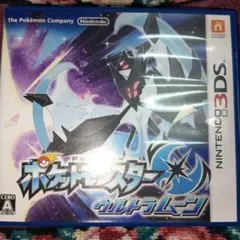 配信ポケモン・ふしぎなおくりもの多数 ポケットモンスター ウルトラムーン 3DS