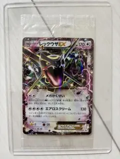 2026年最新】レックウザex sr xy エメラルドブレイクの人気アイテム