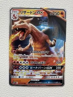 リザードンGX RR SMP2 ムービースペシャルパック 名探偵ピカチュウ リザードンGX RR SMP2 ムービースペシャルパック 名探偵ピカチュウ 0