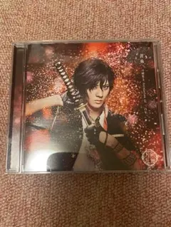 刀ミュ　大倶利伽羅　鼓動　CD