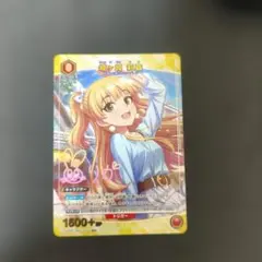 ユニアリ デレマス C☆ 城ヶ崎 美嘉 パラレル - メルカリ