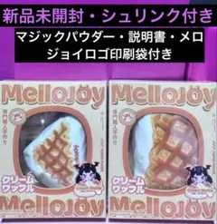 未開封 Mellojoy メロジョイ 新ワッフル さんかく&スクエア スクイーズ