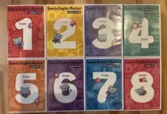 2026年最新】サンリオイングリッシュ マスターの人気アイテム - メルカリ