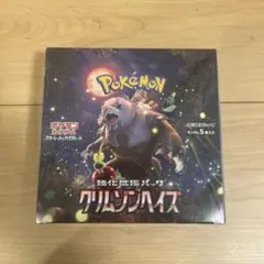 2026年最新】クリムゾンヘイズ BOX 未開封の人気アイテム - メルカリ