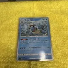 PSA 10 カメックス R SM9 023/095 Amazon.co.jp: ポケモンカードゲーム SM9 023/095 カメックス 水 (R