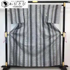 Item thumbnail for item 426e491d-ae97-4590-a8a1-e3c091bcd673