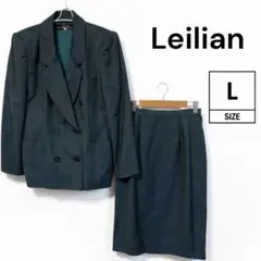 【美品】Leilianレリアン毛100% セレモニースーツ　セットアップ　L