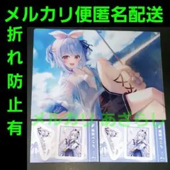 兎田ぺこら ぺこーら ホロライブ ローソン クリアファイル ステッカー シール2