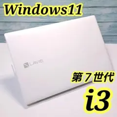 2026年最新】core i3-7020uの人気アイテム - メルカリ