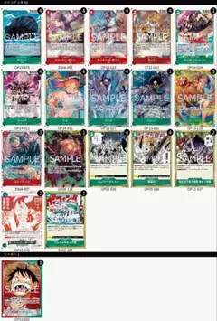 ワンピース カードゲーム 赤緑ルフィデッキセット