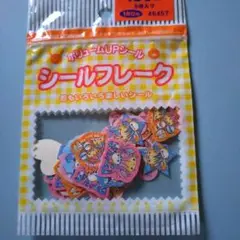 平成レトロ　フレークシール