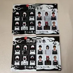 2026年最新】関内デビルブロマイドの人気アイテム - メルカリ
