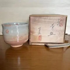 2026年最新】松籟庵城山窯の人気アイテム - メルカリ