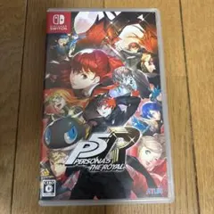 ペルソナ5 ザ・ロイヤル Switch版
