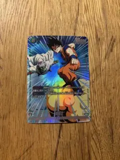 ドラゴンボール フュージョンワールド 孫悟空 FB03-064 sr パラレル