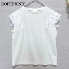 a.1595【ロペピクニック】リブニットトップス M レース 白 大人ガーリー