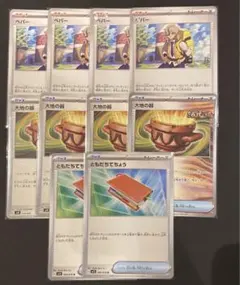 ミュウ　@プロフ確認希望です様 リクエスト 2点 まとめ商品