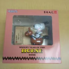 スヌーピー 馬　置物 2026　吉徳　午　PEANUTS