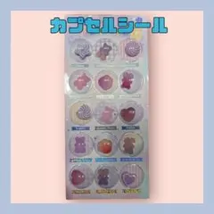 カプセルシール 平成 立体 3D ボンボン ドロップ プクプク　パーツ