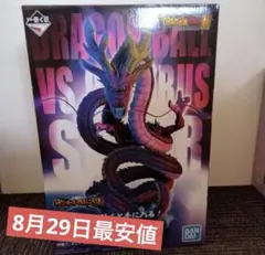 悟空4 SMSP 究極神龍 ラストワン - メルカリ