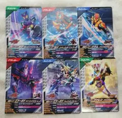 ガンバレジェンズ 仮面ライダーガヴ まとめ売り