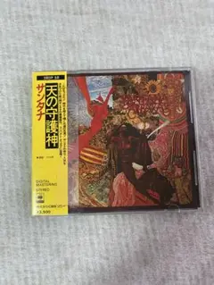 サンタナ