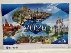 BIPROGY 2026 壁掛けカレンダー