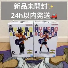 ヒロアカ 一番くじ 垂れ流せ！文化祭！A賞 耳郎響香 D賞 常闇 踏陰