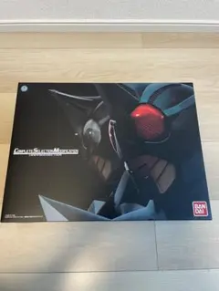 csmディケイドライバー ver.2 オマケ ディエンドエンブレム 仮面
