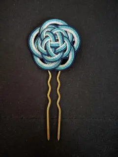 水引　かんざし　ハンドメイド