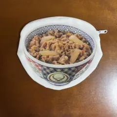 吉野家 一番くじE賞　ポーチコレクション 牛丼