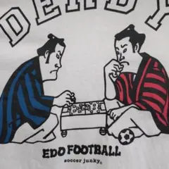 soccer junky EDO FOOTBALL Tシャツ ホワイト Mサイズのサムネイル