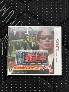 逃走中 Nintendo 3DS 戦闘中 伝説の忍とサバイバルバトル2点セット