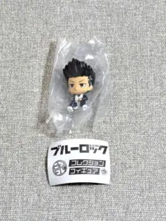 ブルーロック コレクションフィギュア 馬狼 照英 ガチャガチャ