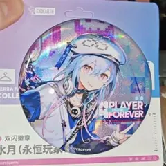 2025年最新】アークナイツ ミヅキの人気アイテム - メルカリ
