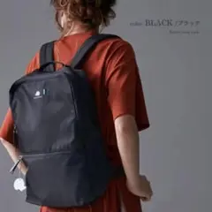 スカンジナビアンフォレスト　スマート10POCKET リュックサック