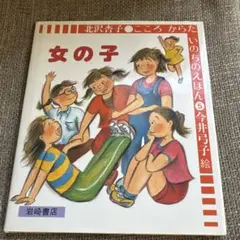 Item thumbnail for item c91d8d79-c9d4-48b5-afd0-91ccb194c951