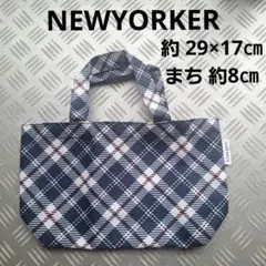 New値下げ品‼　NEWYORKER　手提げかばん