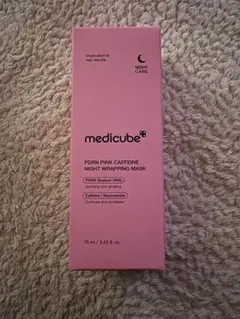メディキューブ　ナイトラッピングマスク