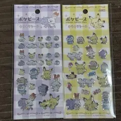 【国内正規品】ポケピース　ポケモン　キラキラシール 2点セット