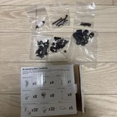 Define R5 Accessories　ビスセット