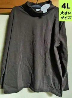 タートルネック